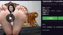 Beautiful-Asian-Wife-Hh-Showcases-Her-Sexy-35Eu-Little-Feet2-4K