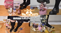 【Xcream】物の気持ち - 131 高級フィギュア&フード [jfc131]