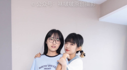 袜啵啵：520期稚予砂糖